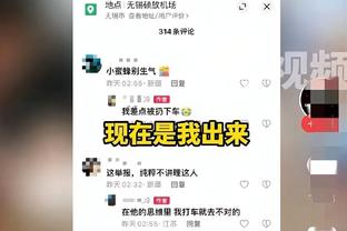 皮亚尼奇：只有尤文能与国米争冠，米兰和那不勒斯表现不够稳定